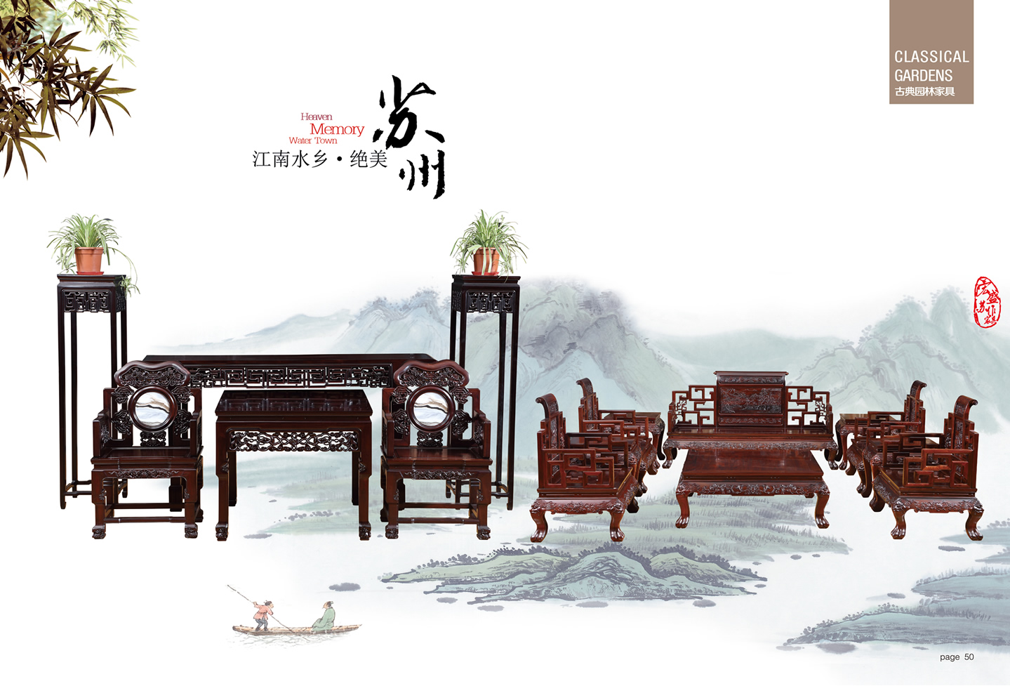 红木家具001