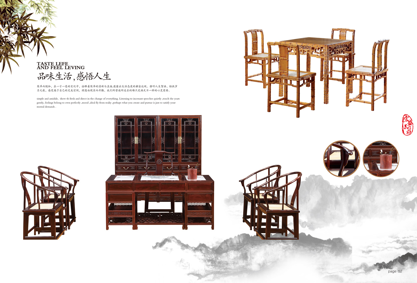 红木家具002
