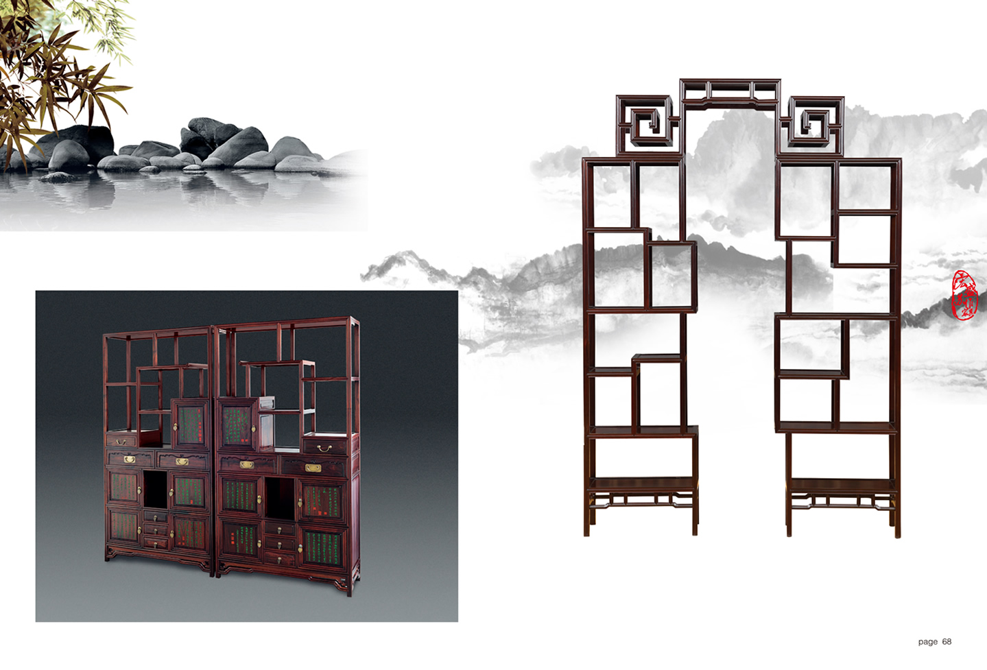 红木家具011