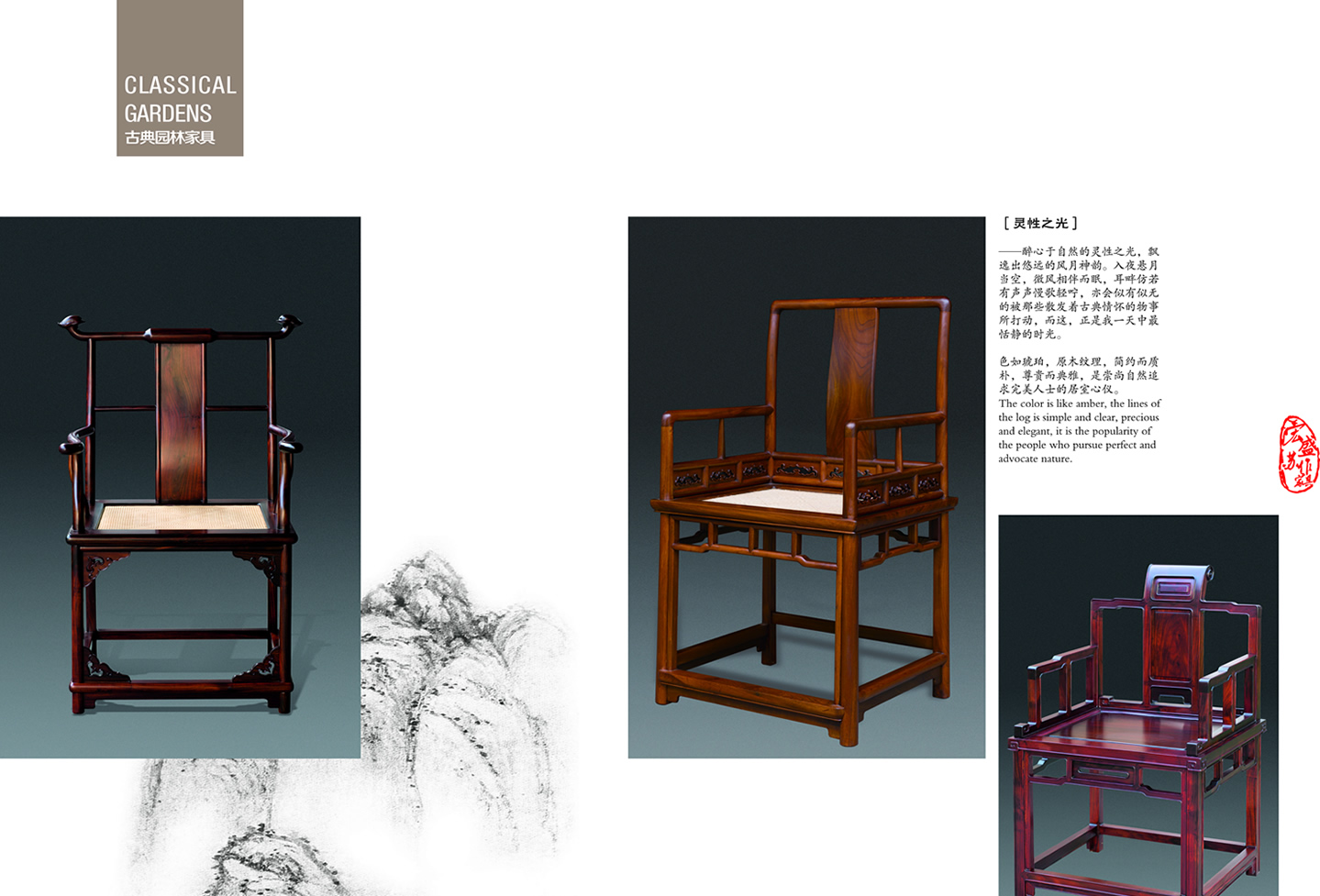 红木家具014