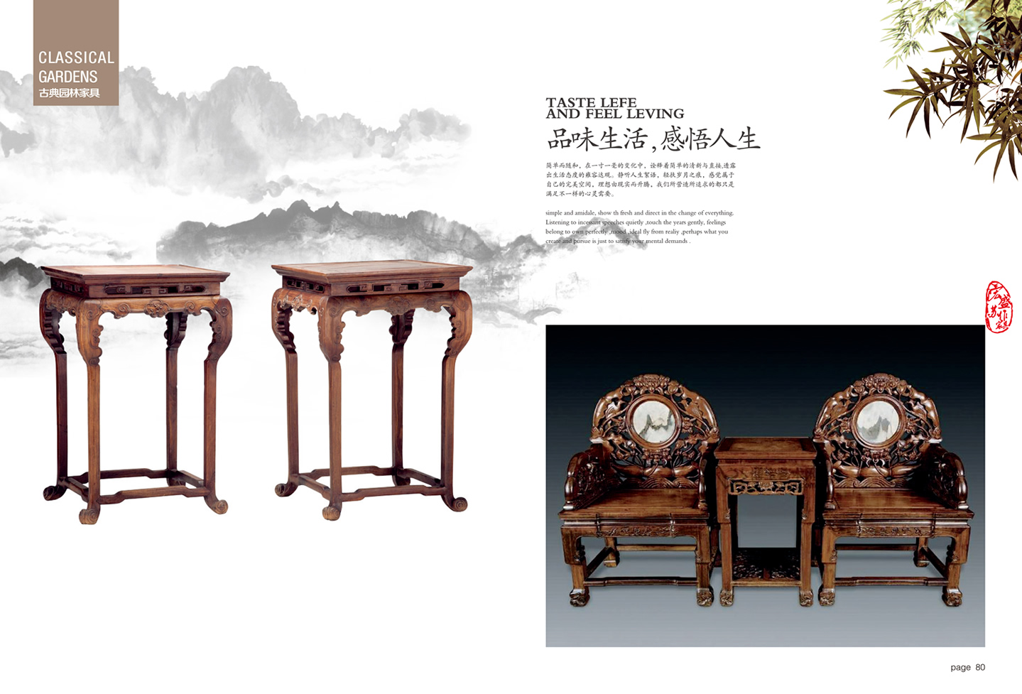 红木家具017
