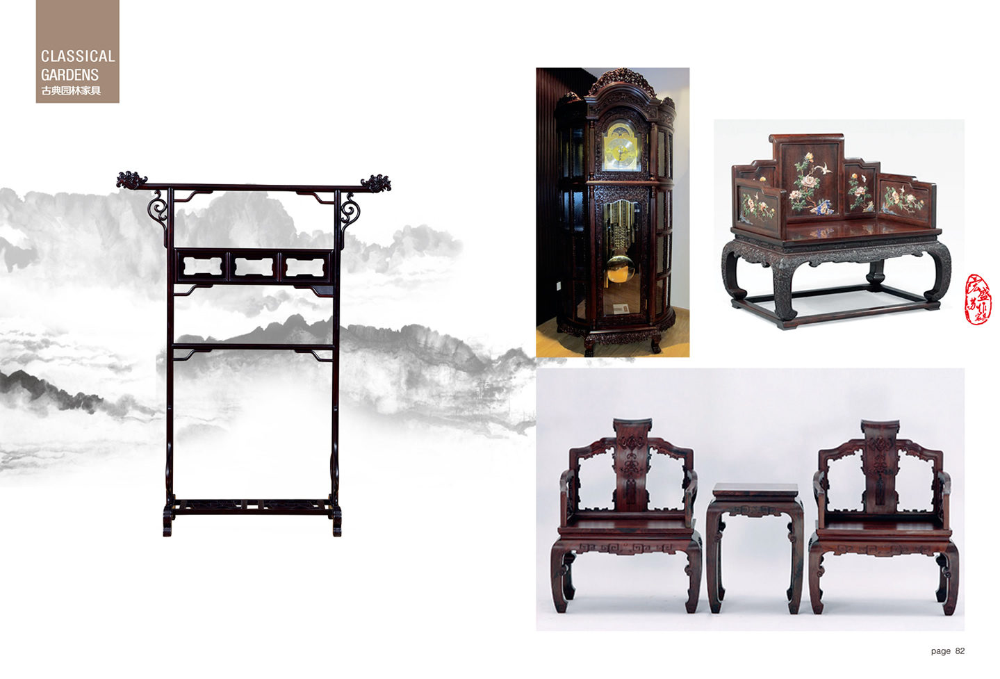 红木家具018