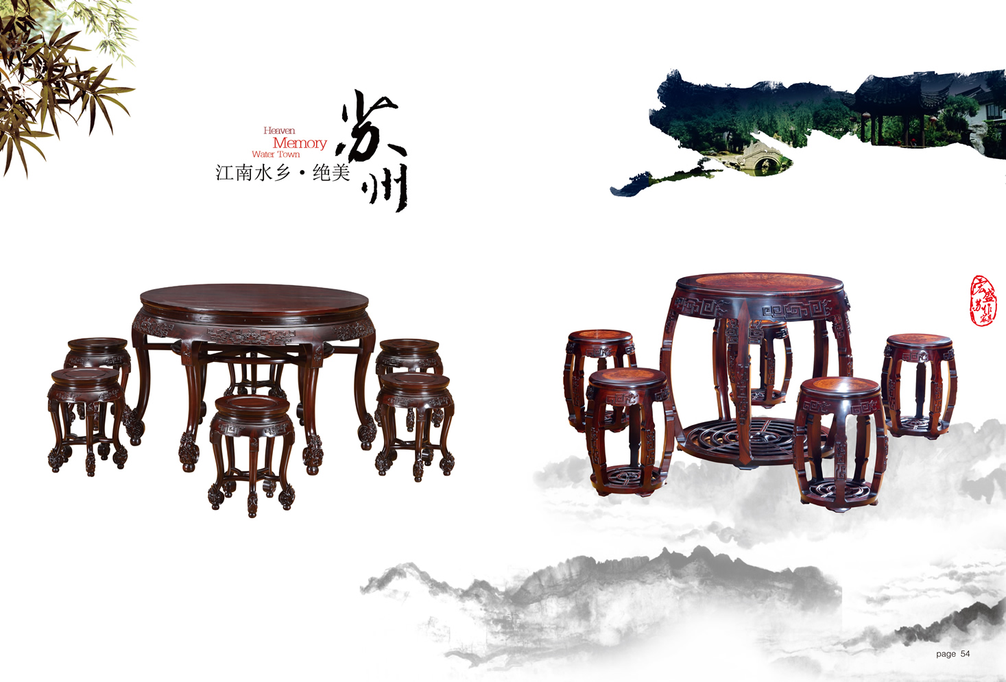 红木家具003