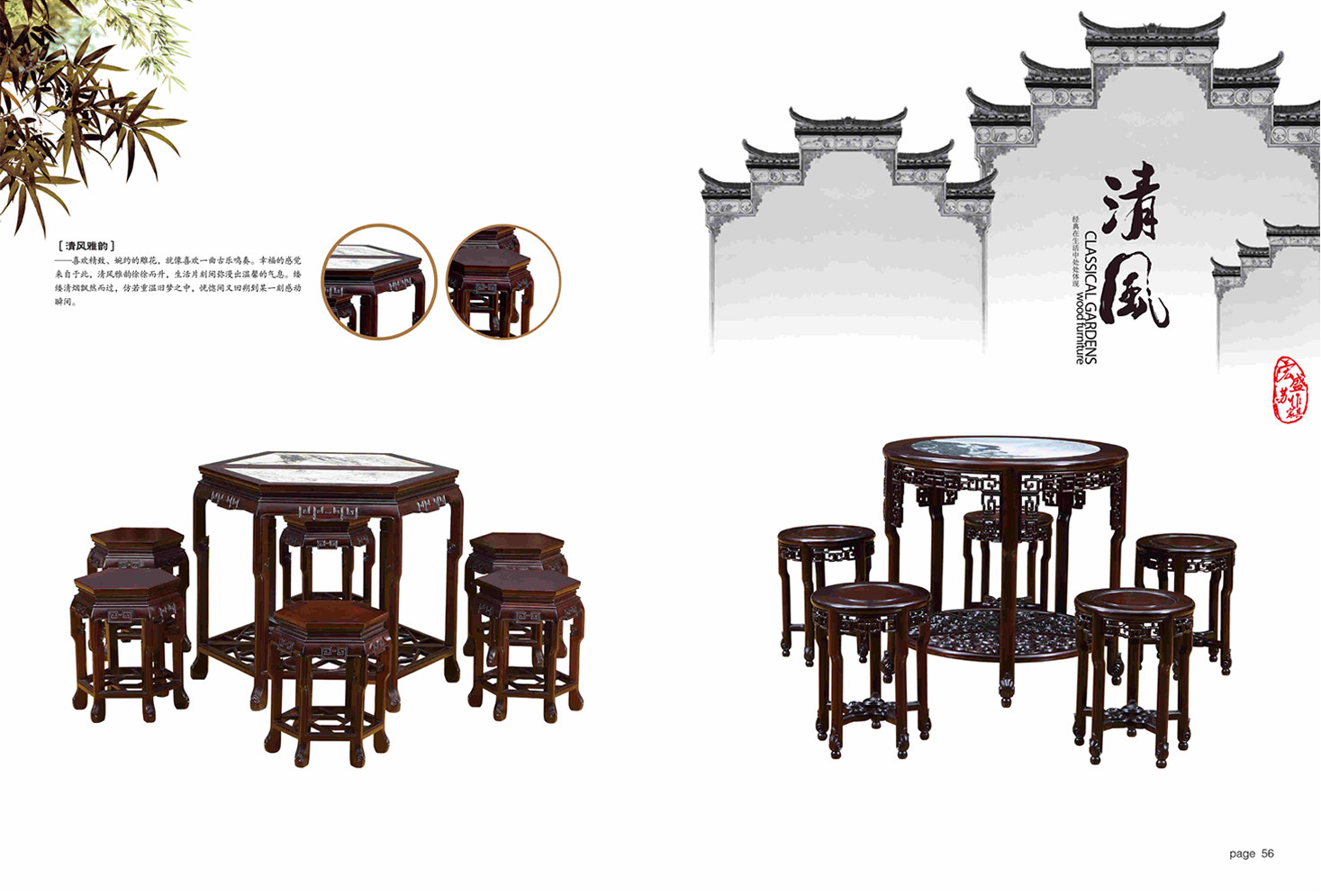 红木家具004