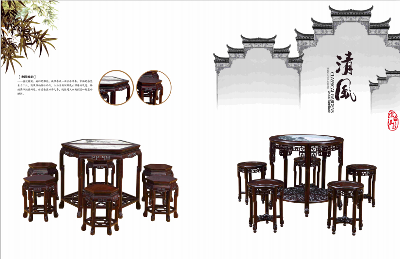 红木家具005