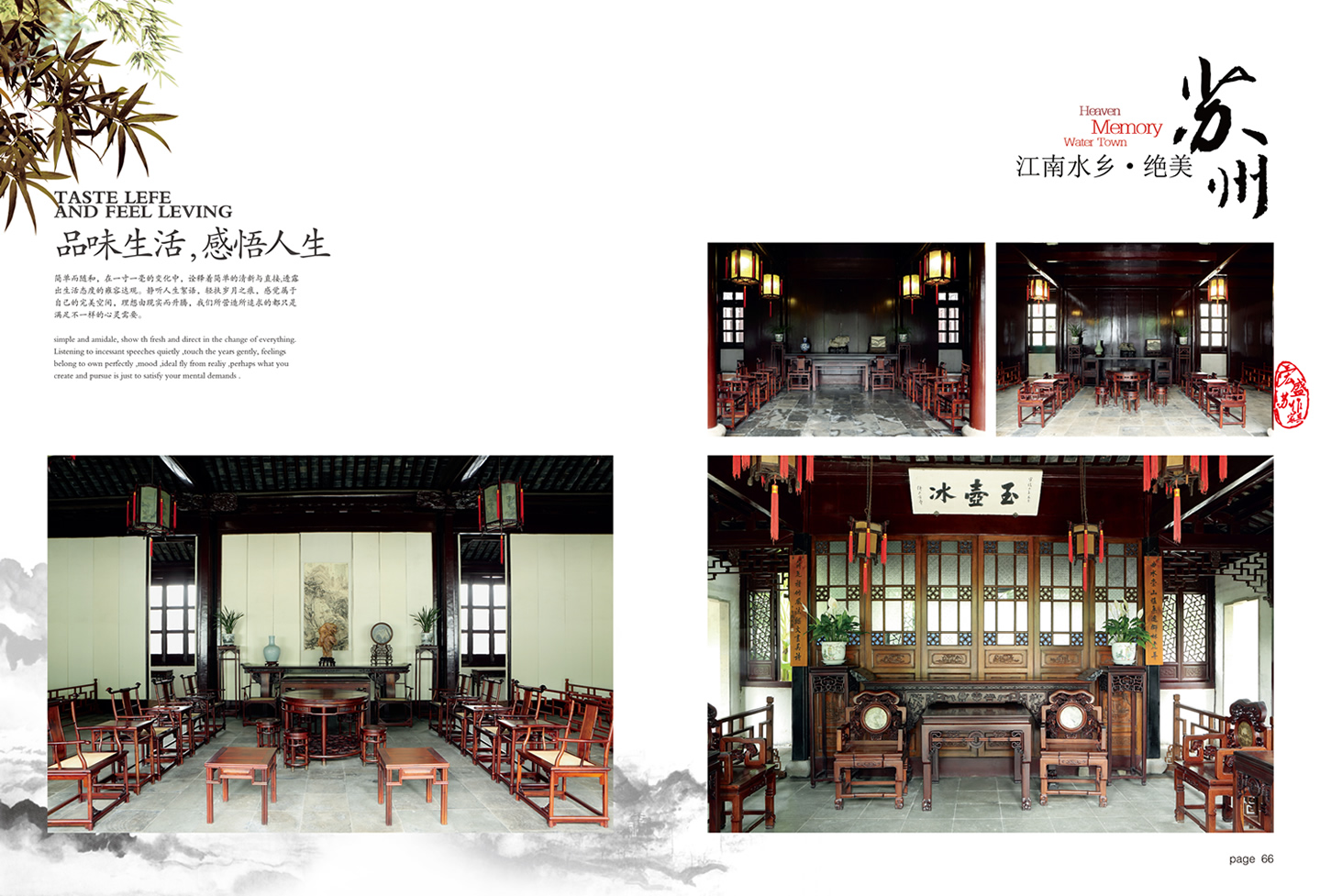 红木家具010
