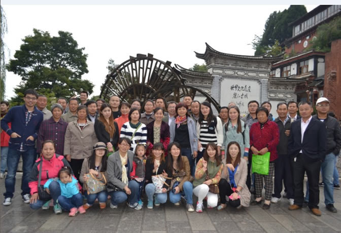 公司员工2013年9月去云南旅游游
